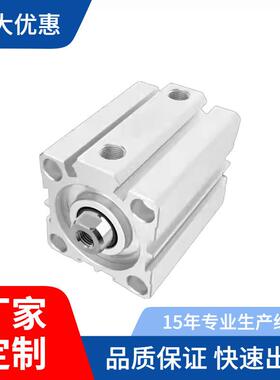 天一薄型气缸WCQ12/16/20/25/32/40/50/63/80X10X15X35X55X100S-B