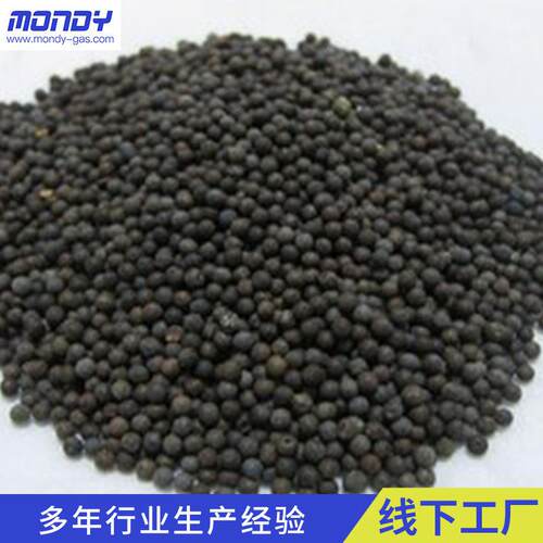 厂家供应钯催化剂氮气纯化设备用钯触媒氮气纯化贵金属颗粒催化剂