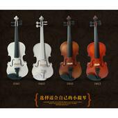 高档鸿莺实木小童直提琴儿档成人初学者练习琴手工高乐器工厂发特