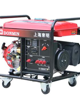 东明DONMIN单三相同功率6KW小型便携式施工汽油发电机DMDS7500CXD