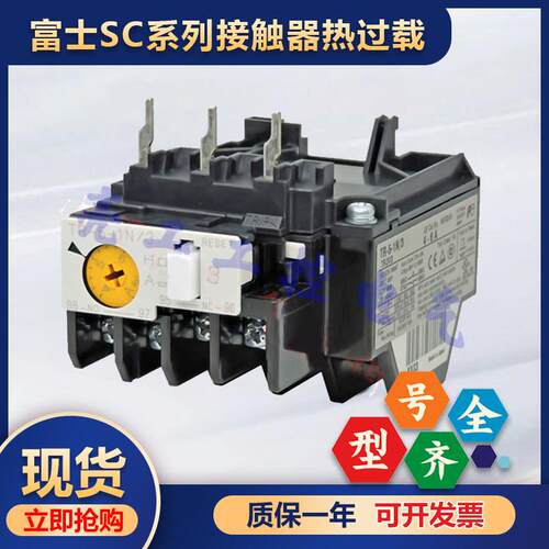 原装富士热过载继电器TR-ON/3 TK-E02 TR-5-1 2.8-4.2 5-8A 7-11A