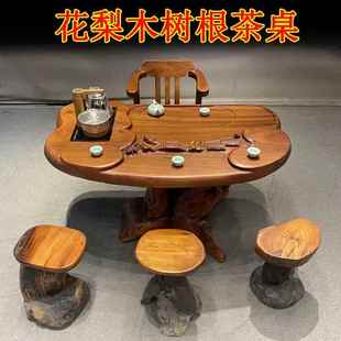 红木茶桌原木茶海老挝花梨木根雕茶台整体树根实木缅花茶几树根茶