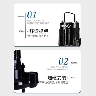 xylem赛莱默steady1300系列潜水泵污水提升泵排污泵景观抽水泵