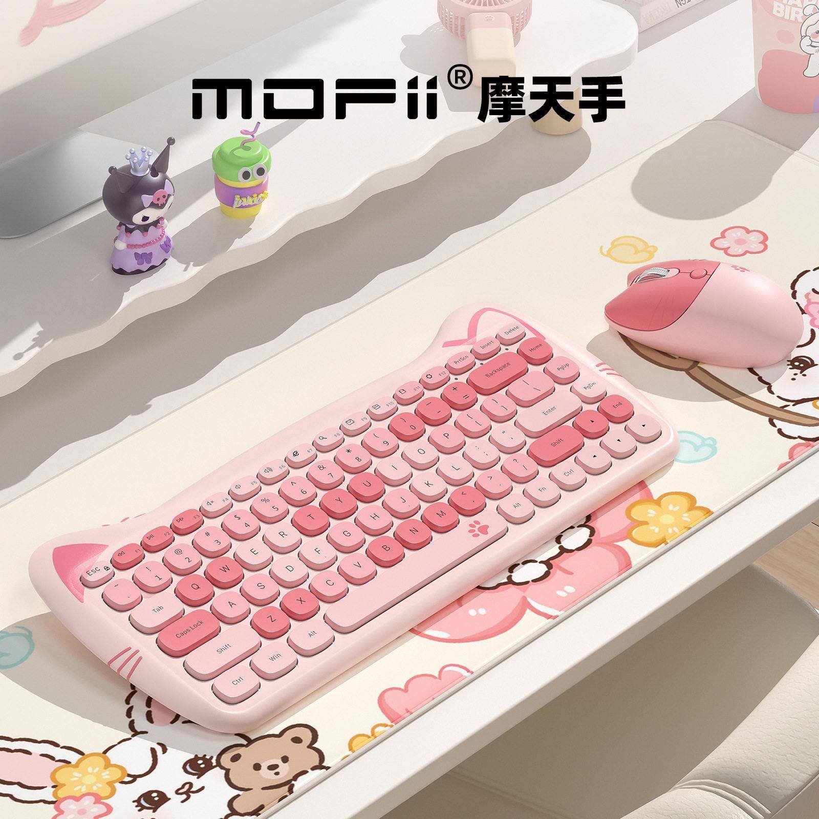 mofii摩天手键盘鼠标套装猫爪无线喵萌混喵萌粉彩无线速连