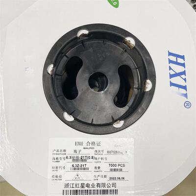HXH红星接插件HX6.3Z-21T 6.3轻插-21T(0.8)连饶端子 簧片 7K/盘