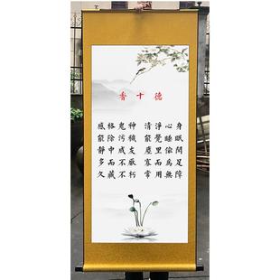 香字画 山德卷轴画 佛禅挂画 沉香文化仪式 客厅茶室礼 香咒
