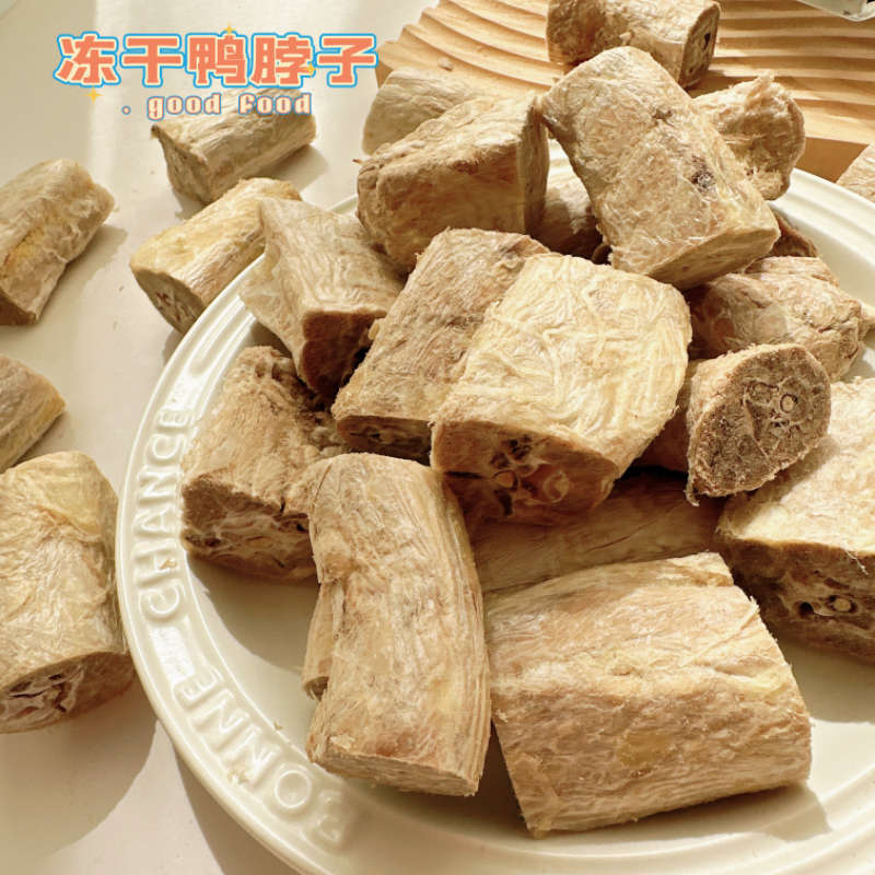 冻干鸭脖狗狗冻干零食 宠物鸭脖冻干去口臭狗狗磨牙零食增肥去火