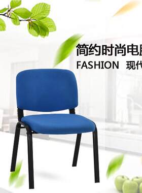 公司培训椅毛麻新闻椅四角会议室椅职员椅电脑椅靠背麻布椅麻将椅