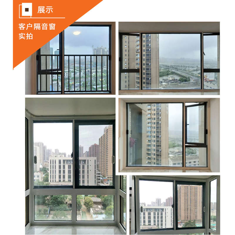 广州深圳隔音夹胶玻璃门窗户加装安装铝合金封阳台马路卧室静音房