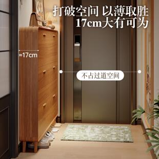 严BA50选实木超玄薄鞋 家门口窄关入户门极翻斗收纳柜一体用 柜新款