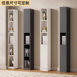 定制柜子尺寸定做夹缝书柜带柜门超窄立柜书架落地矮柜收纳置物柜