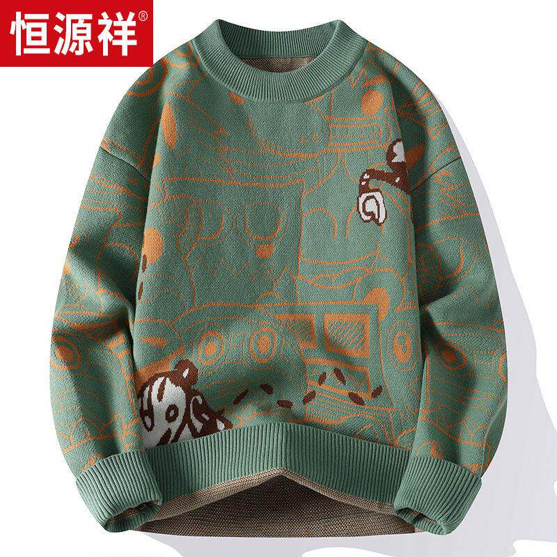 恒源祥毛衣男秋冬季新款青少年潮牌针织衫线衣加厚宽松内搭羊毛衫