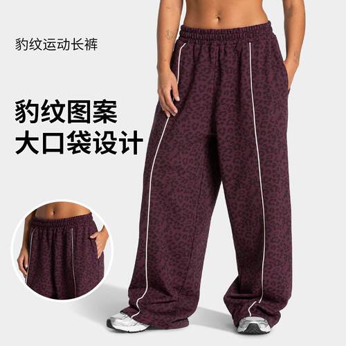 Yoga pants for women's fitness training, wide leg pants