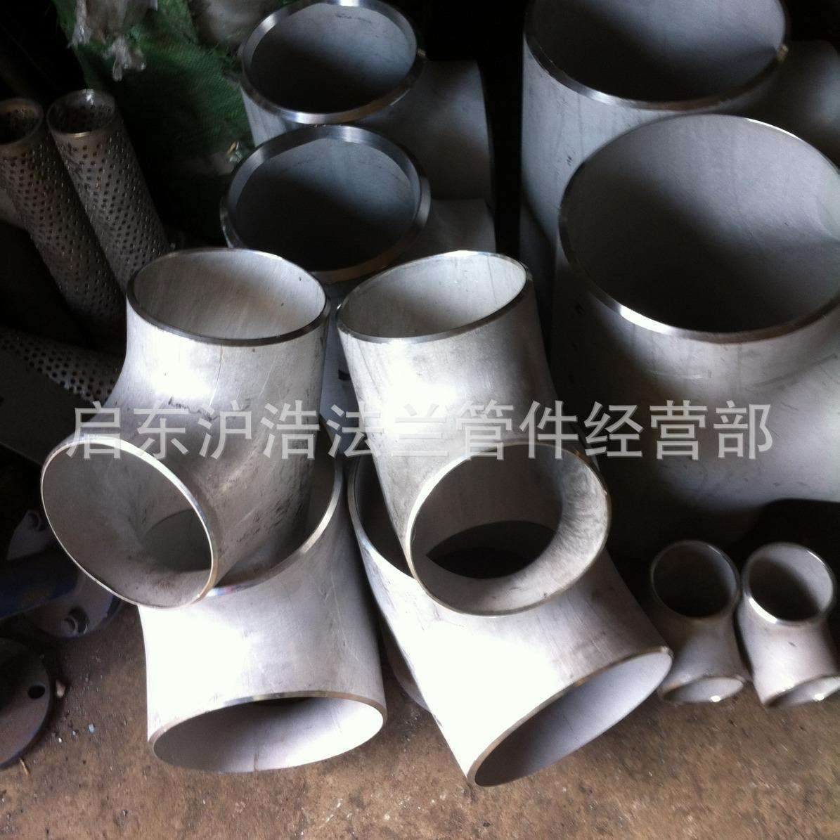 不锈钢三通管件制造厂生产等径三通异径三通焊接三通