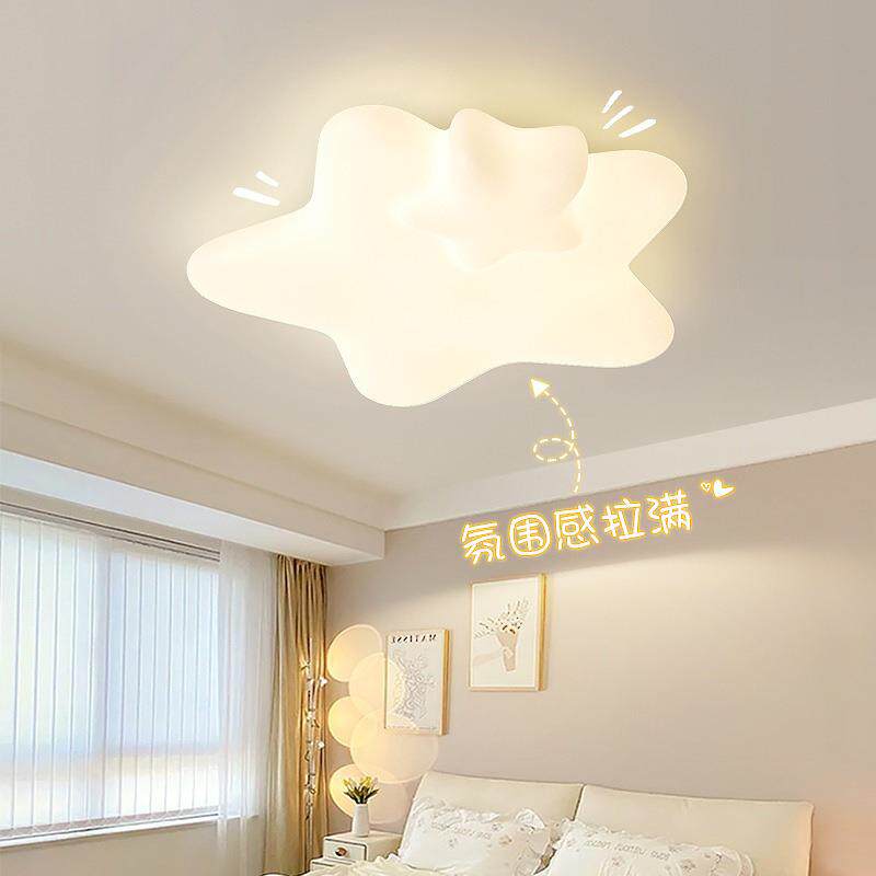 儿童房吸顶灯led全光谱护眼卧室书房灯高显值创意奶油风星星灯具