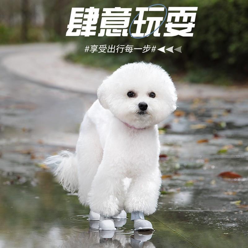 跨境狗狗鞋子防水防滑耐磨户外狗狗雨鞋宠物剪指甲防抓伤猫咪鞋子