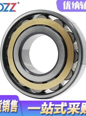 圆柱滚子轴承 N319 N320 N322 N324 N326 N328 E EM 减速机械轴承