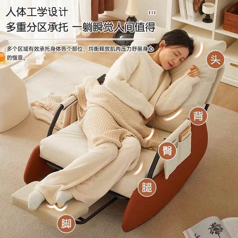 懒人沙发椅客厅卧室摇摇椅躺椅午睡椅休闲椅子逍遥椅阳台家用单人