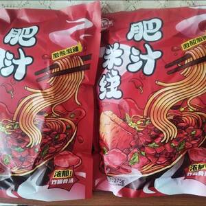 十八巷子港式风味肥汁米线 线275克袋装方便速食酸辣粉丝柳州螺蛳
