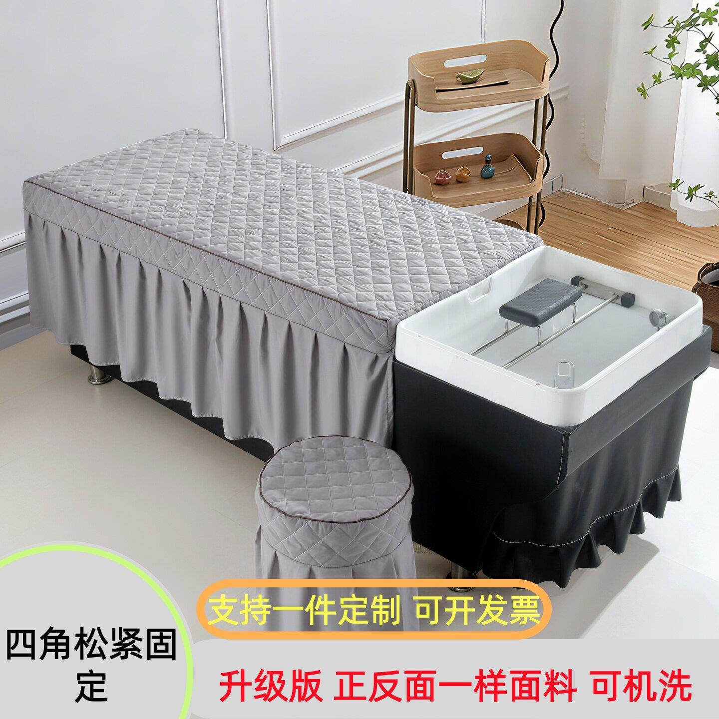 四季款养生馆洗头床床罩套头疗专用床套理髲店头道汤泰式床罩单件
