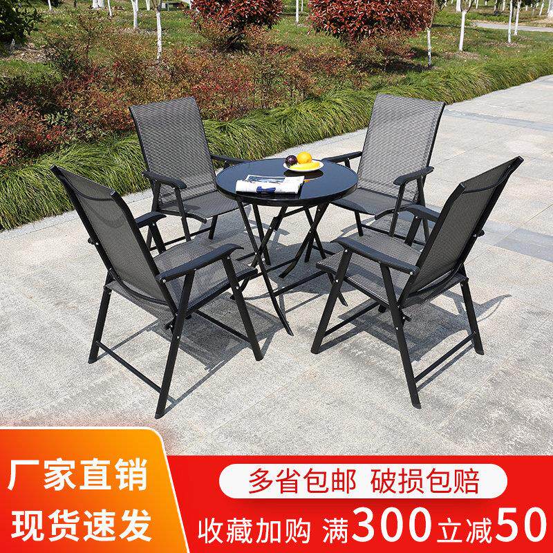 露天折叠桌椅组合咖啡户外藤椅铁艺阳台花园可携式庭院奶茶店套装