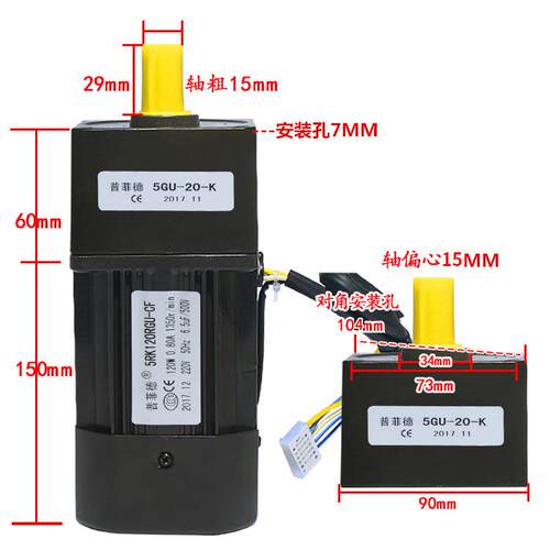 90W交流减速电机5RK90GU-CF 金属齿轮铜线圈变速调速电机马达220V