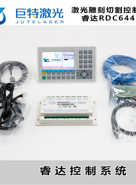 雕刻机新款切割控制系统RDC6445G板卡6332G面板深圳睿达山东省
