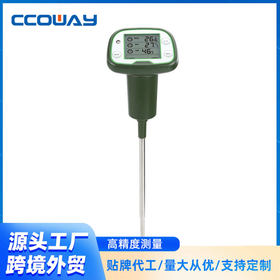 新款三合一湿度园艺探测试仪器花盆栽 高精度照度计湿度计土壤计