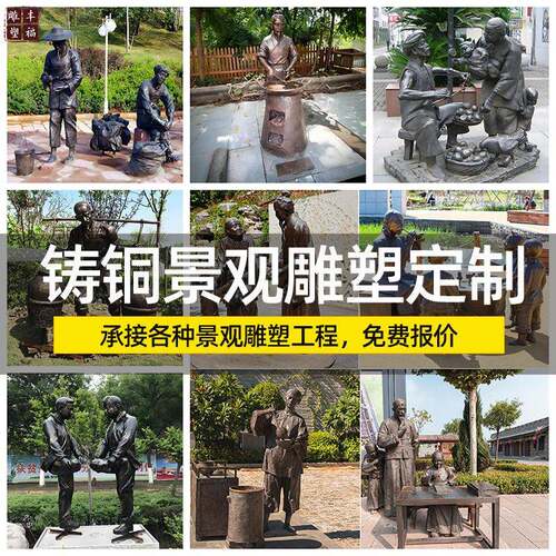 户外景人铜物雕塑定制公园步行铸铜雕塑铸街商场场小品文化铜雕景
