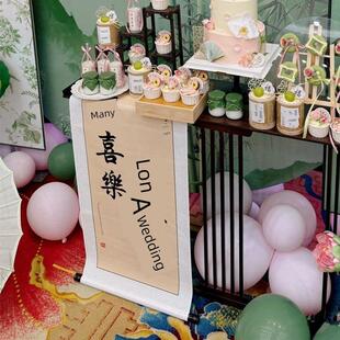 新中国风一岁礼物挂画卷轴可定制宝宝的生日名字送小朋友生日礼物