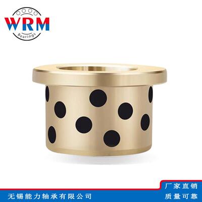 WRM翻边石墨铜套自润滑JFB130*10/90*110*50/60/80/100