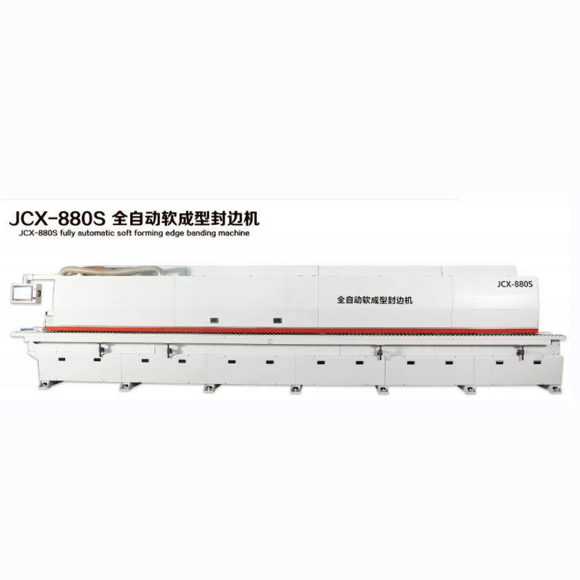 全自动封边机J型C型免拉手封边机板式家具预铣软成型木工封边机