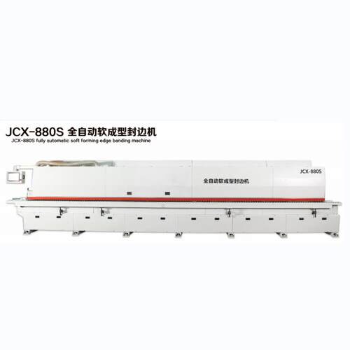 全自动封边机J型C型免拉手封边机板式家具预铣软成型木工封边机