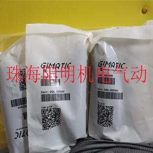 GIMATIC吉玛泰克 GN-05S IF27S01 tOFR20-95G