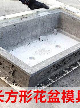 长方形水泥花盆模具菱形花盘模子罗马柱盆景模型现浇加厚塑料磨具