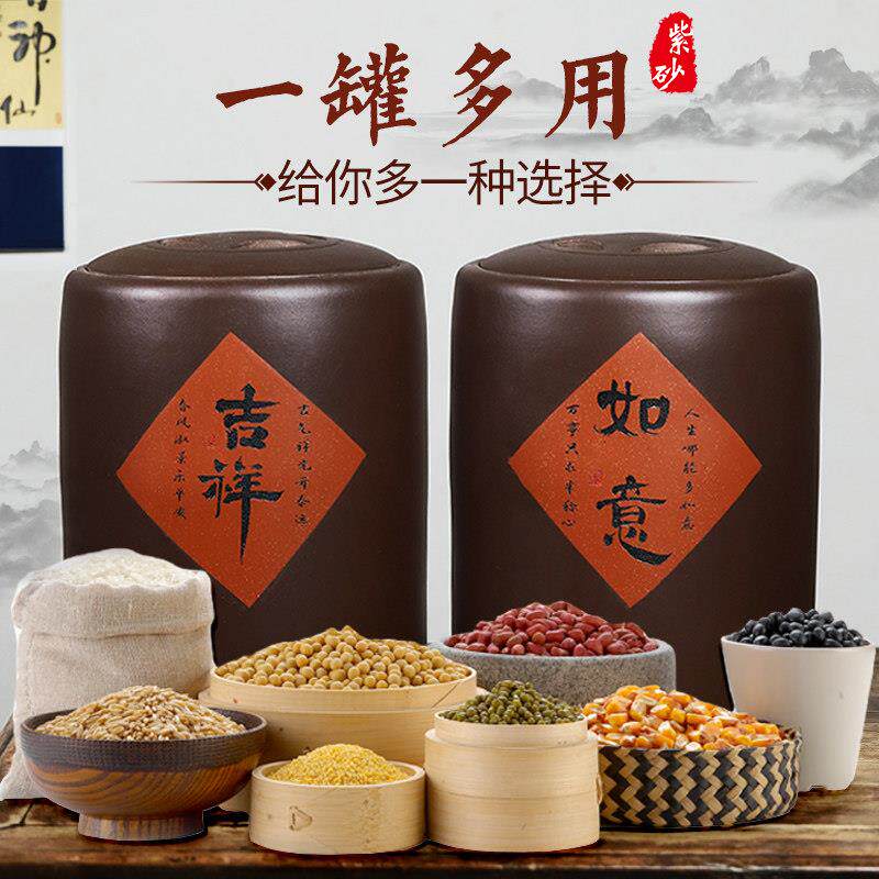 宜兴紫砂米缸家用陶瓷米桶20斤150斤大容量密封防潮防虫储米箱罐