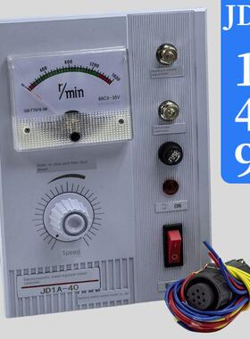 南京调速电机厂电机|电机控制jd1a - 40| 90| 11电磁调速器