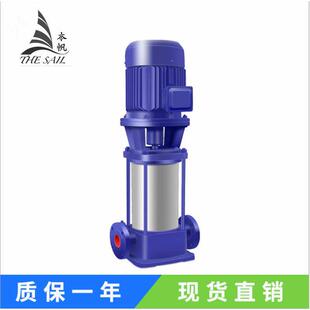 多级泵不锈钢多级管道离心泵高层供水增压泵高扬程变频泵 CDLF立式