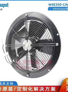 德国 W4E350-CA06-01 230V 轴流风机 140W 0.62A