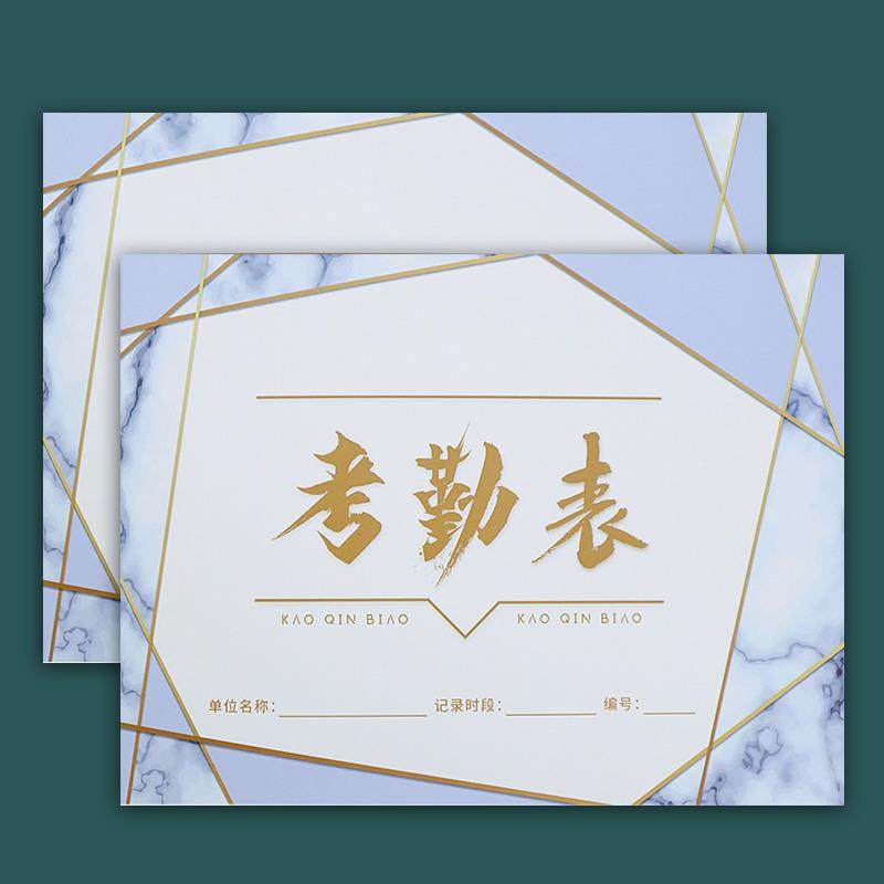 考勤表大号多功能考勤本31天记工本员工考勤明细记录本工地建筑员