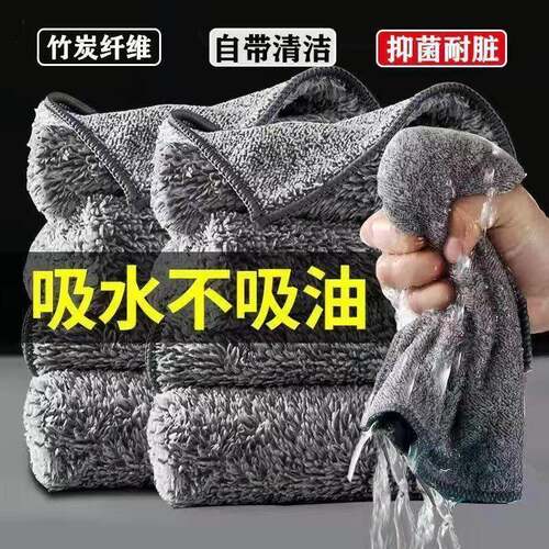 厨房家用不粘油洗碗布日式竹炭纤维加厚柔软强吸水毛巾家务百洁布