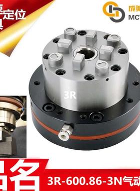 Syste3R火花机EDM快速定位气动卡盘夹具夹头工装治具3R-600.86-3N