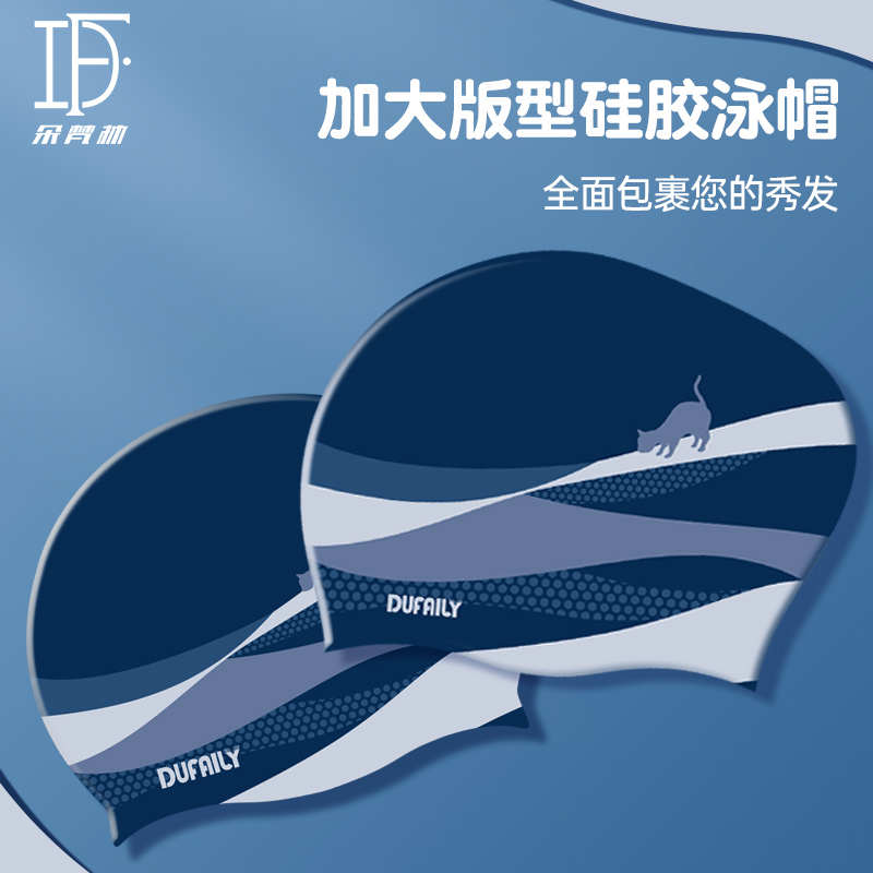 泳帽女款长发专用显脸小防水不勒头硅胶护耳高颜值加大头围游泳帽