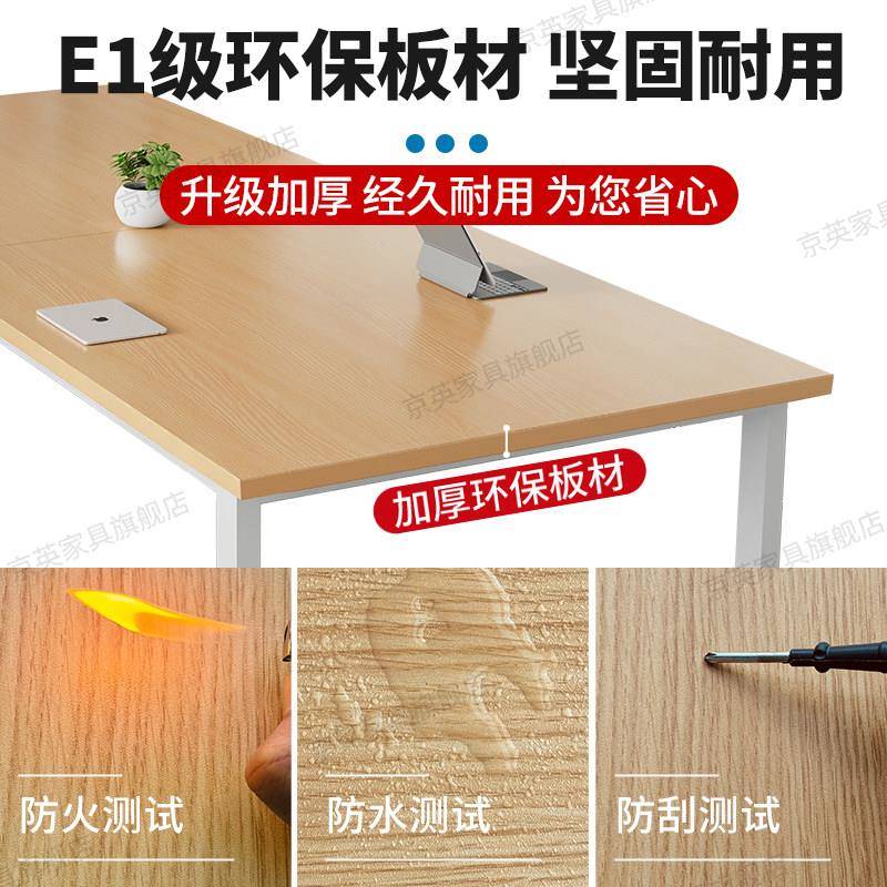 方议桌长桌现代简长约会议室桌椅组合长形条桌子工作台办会公桌子