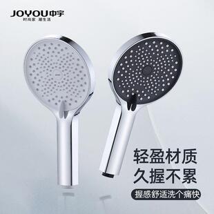 中宇增压淋浴花洒喷头家用浴室热水器洗澡加压淋雨沐浴莲蓬