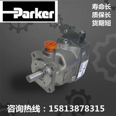 供应增压泵PV063R1K1T1 派克PAEKER 高压轴向柱塞泵 双联液压油泵
