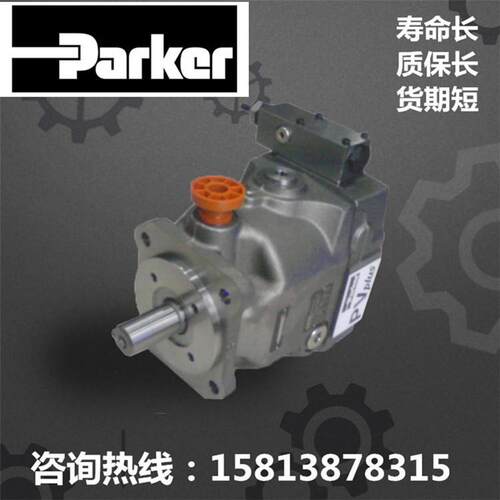 供应增压泵PV063R1K1T1 派克PAEKER 高压轴向柱塞泵 双联液压油泵