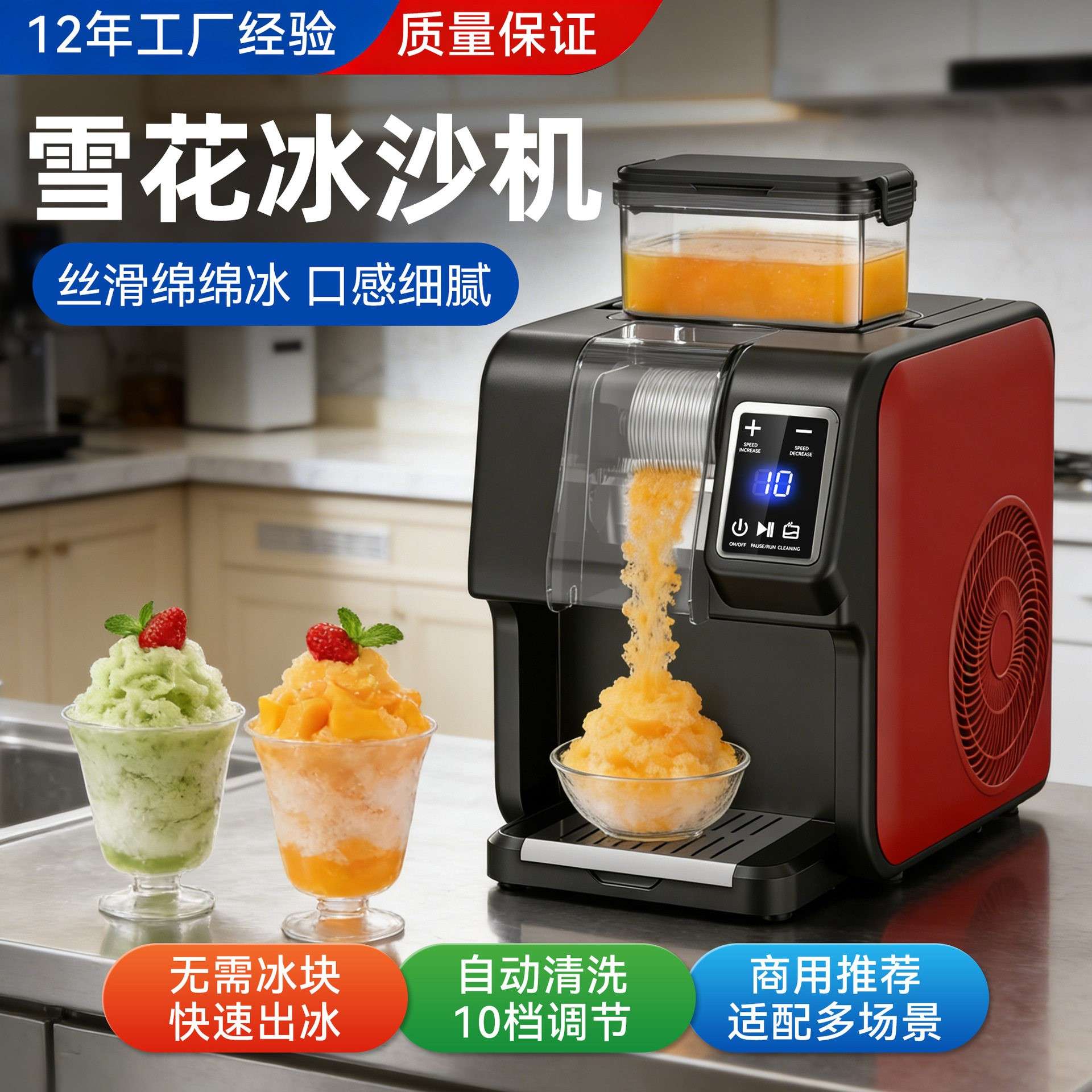 新款多功能雪花刨冰机小型家用绵绵冰沙机冷饮全自动碎冰机大容量