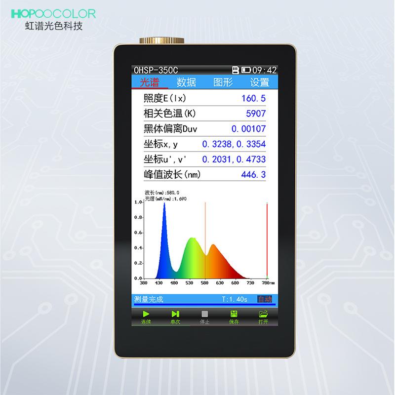 促销OHSP350C手持式色温仪 便携式光谱彩色照度计 波长坐标测试