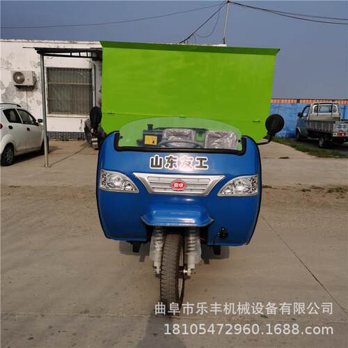 柴油三轮车撒料机 自走式三轮撒料车 电动喂料车视频